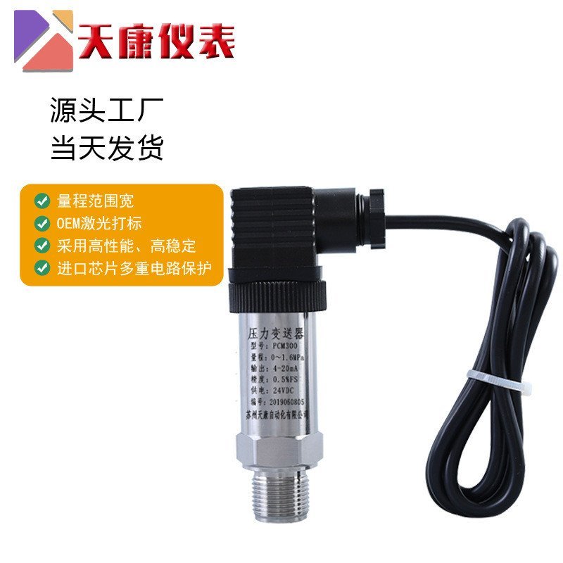 DW801DW803/HSLYHBPLHSLYH1// ความดัน MC20A/Transformer DMU01// SKCW