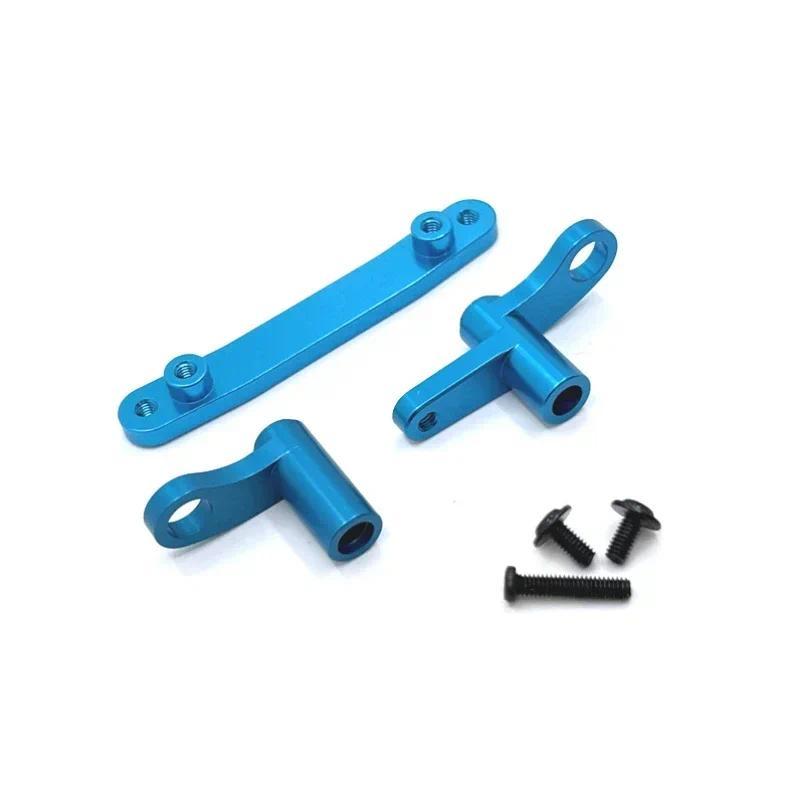 ชุดพวงมาลัยโลหะสําหรับ SCY 16101 16102 16103 16106 16201 JJRC Q130A Q130B Q141 Q117 1/16 RC รถอะไหล่