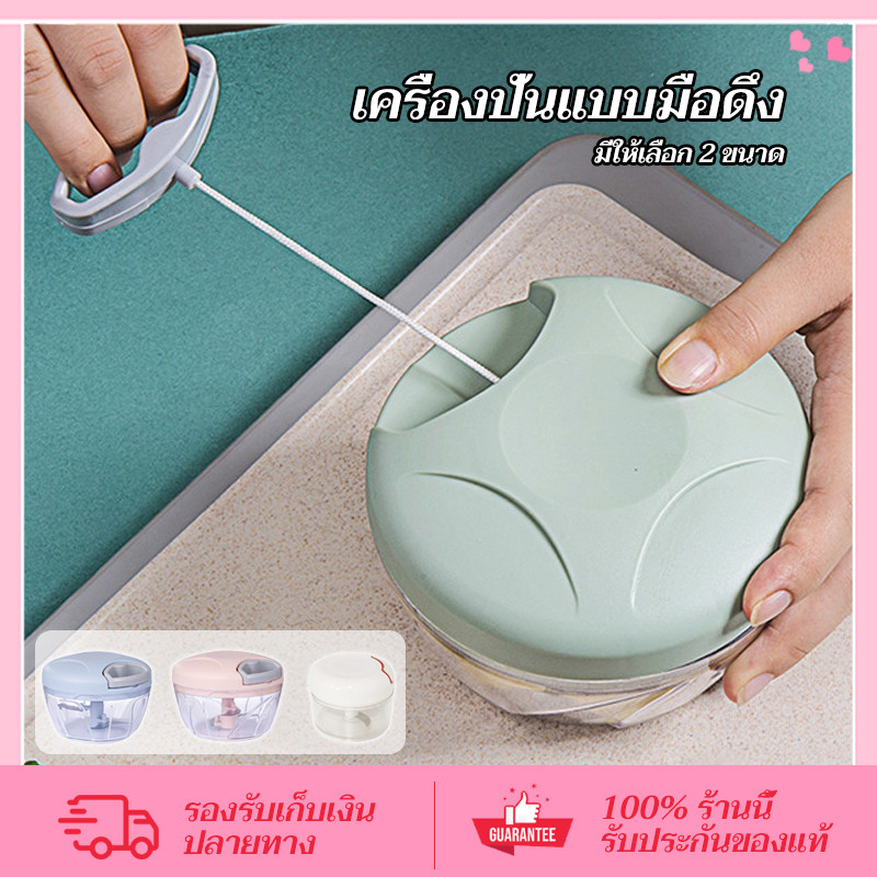 CORNER เครื่องสับแบบดึงมือ ความจุ 170/500 มล. สำหรับพริกและกระเทียม ทำงานอย่างมีประสิทธิภาพ พลาสติกทนทาน