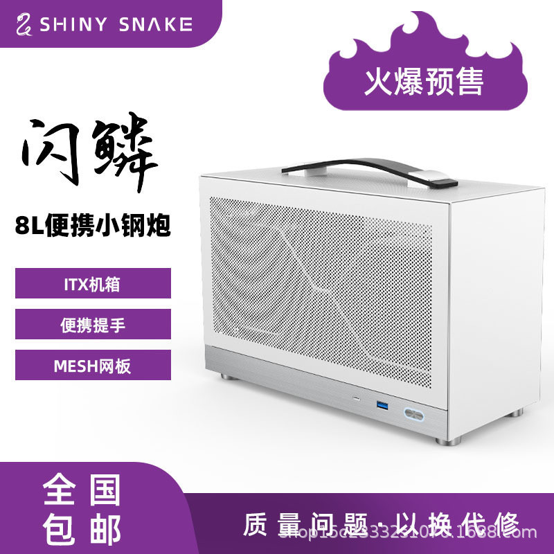 แชสซี ITX แบบพกพา MINIA4 แชสซีรูแน่น S300 A4 เดสก์ท็อปแชสซีขนาดเล็ก KAGF