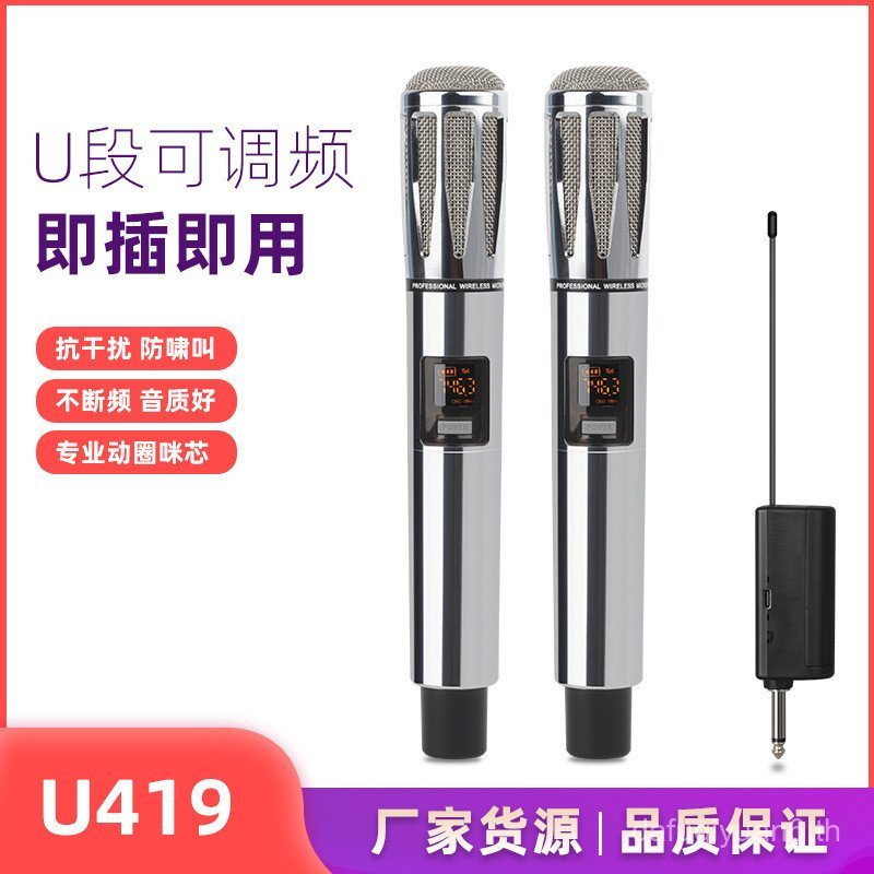 Outdoor Live Dynamic Microphone Stage One for Two One For One U-segment FM Portable Handheld Wireles