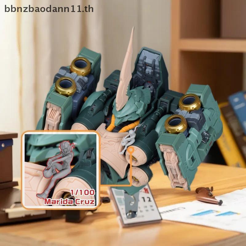 [BN] 1 ชุดเสาอากาศแขน Insignia ช่องทางอุปกรณ์เสริมสําหรับ Osiris Aerial Dominator รุ่น DIY 3D พิมพ์อ