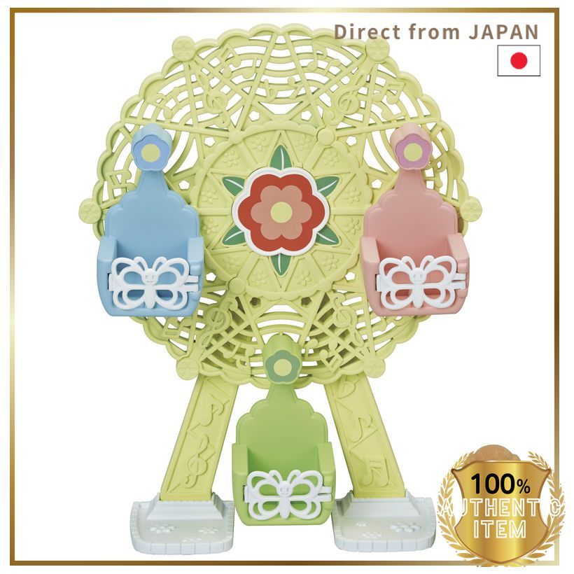 Silvanian Families ชุดชิงช้าสวนสนุก สำหรับเด็ก 3 ปีขึ้นไป รุ่น S-66 จาก EPOCH