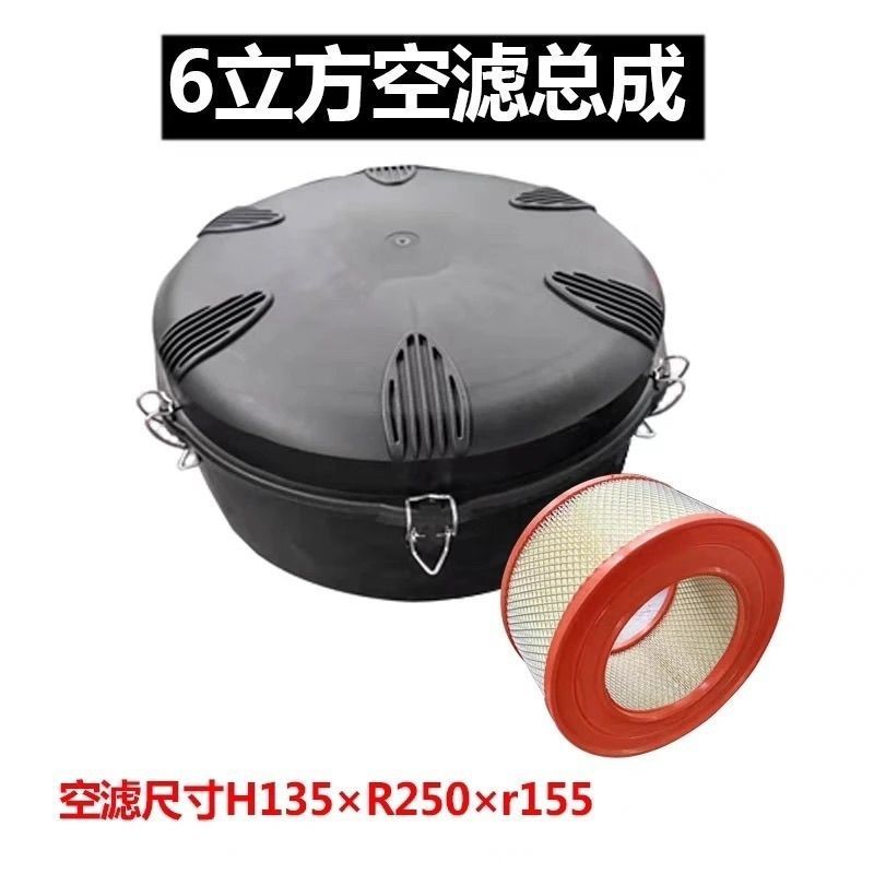 Air Filter Set สกรูคอมเพรสเซอร์ Inverter Compressor (ของแท้นำเข้า) - รูปที่ 4