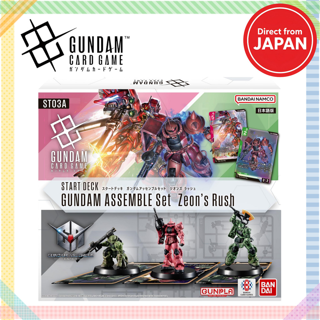 BANDAI Gundam Card Game Starter Deck Gundam Assemble Set Zeon's Rush 【ST03A】