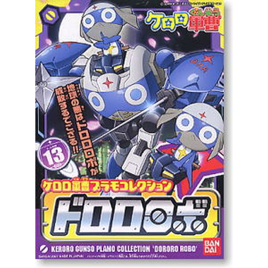 Bandai 4573102574367 13 DORORO ROBO(TENTAITIVE)