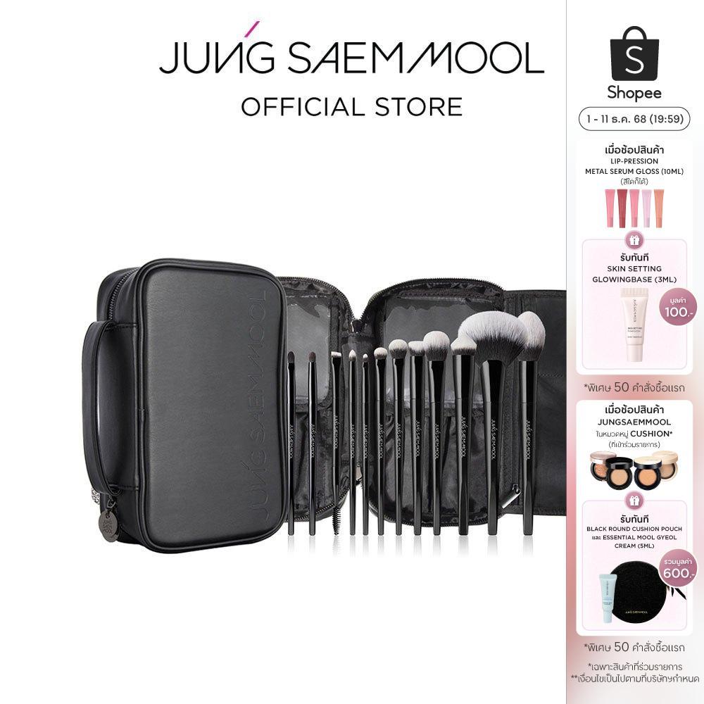 JUNGSAEMMOOL MASTERCLASS BRUSH SET 12pc แปรงแต่งหน้า 12 ชิ้น
