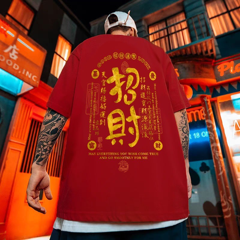 เสื้อยืดลายกราฟิตี้ย้อนยุคฤดูร้อนปี 2026 สไตล์จีน ไซส์ S-5XL สำหรับผู้ชาย Unisex