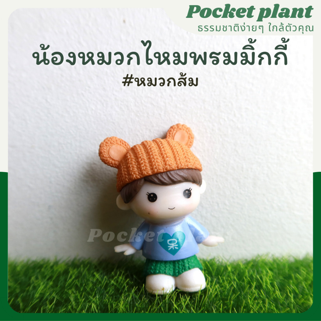 มุมมอง 4