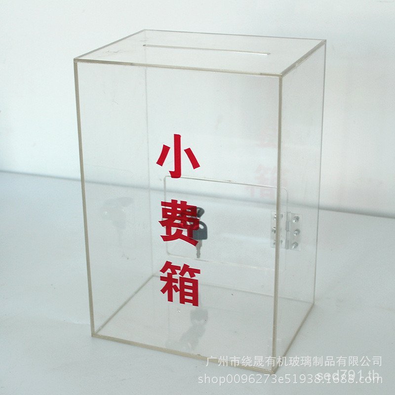 Love Box Donation Box ขายตรงจากโรงงานอะคริลิค Lucky Draw Box Plexiglass Ballot Box Tip Box UHW5