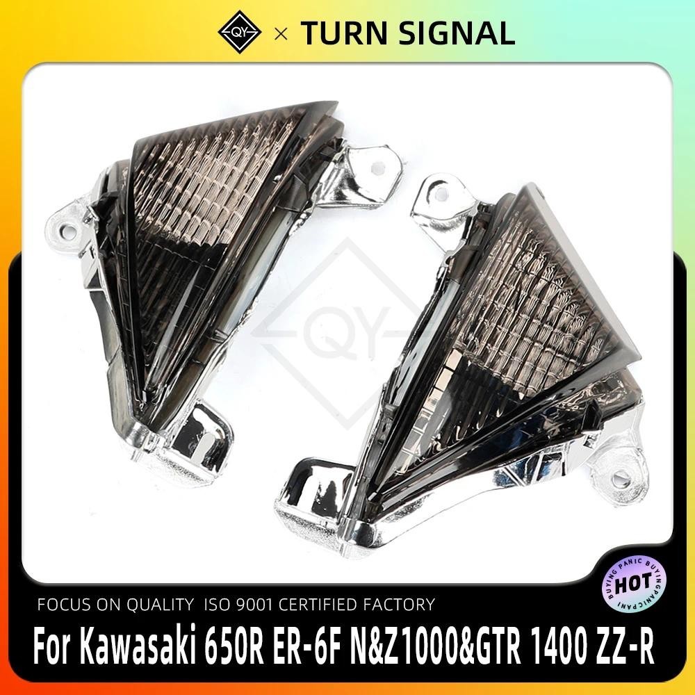 LQYL ไฟเลี้ยวรถจักรยานยนต์สําหรับ KAWASAKI ZX10R 2006-2007 ZX6R 2005-2011 Z1000 2007-2012 ZX14R ZG14