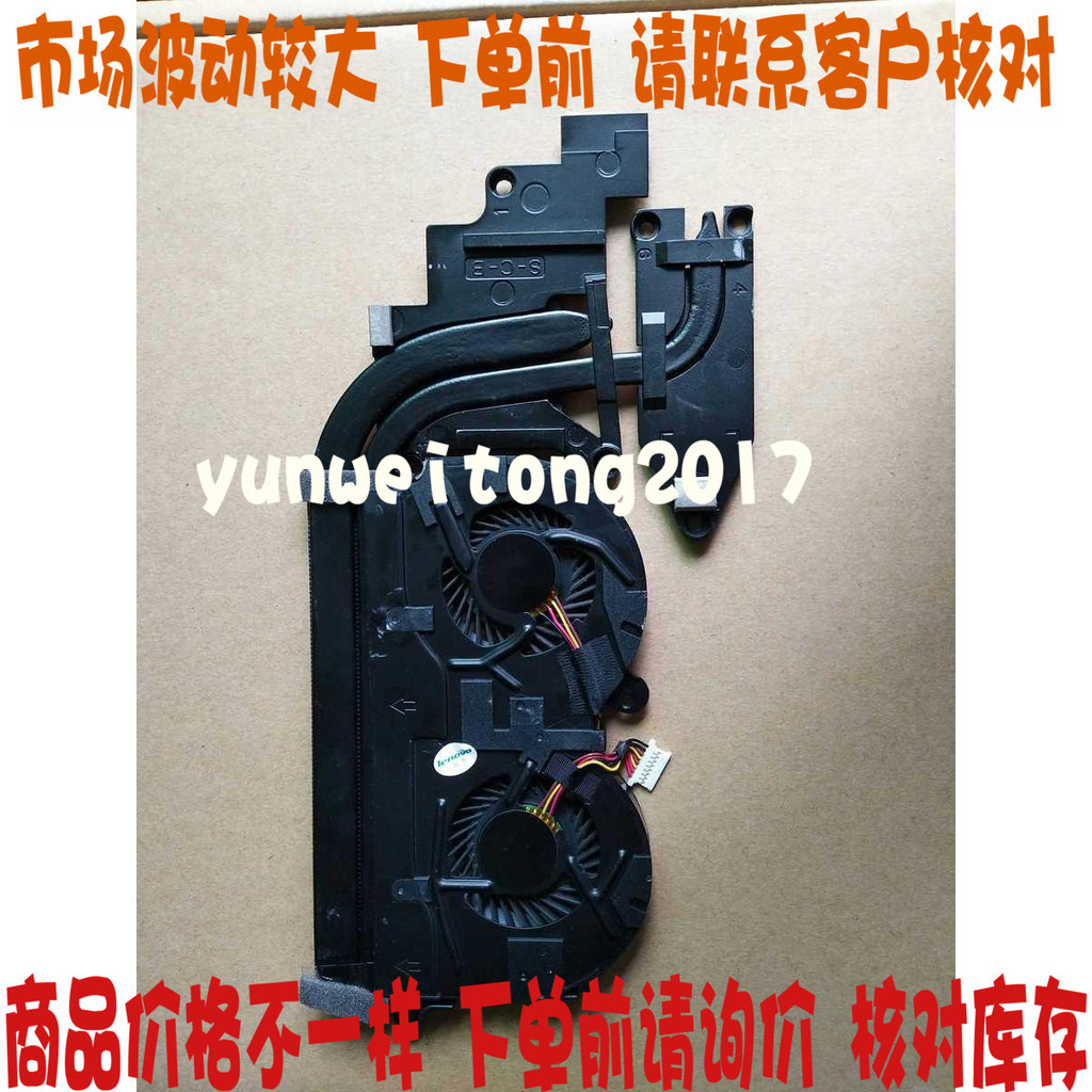 Lenovo lenovo Y40-70 Y40-80 หม้อน้ําพัดลมระบายความร้อนท่อนําความร้อนท่อทองแดงเดิม