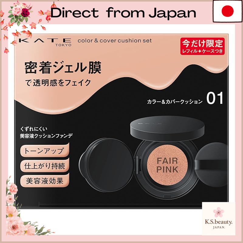 Kate Color & Cover Cushion Limited Set 01 [Foundation][Direct from Japan]
