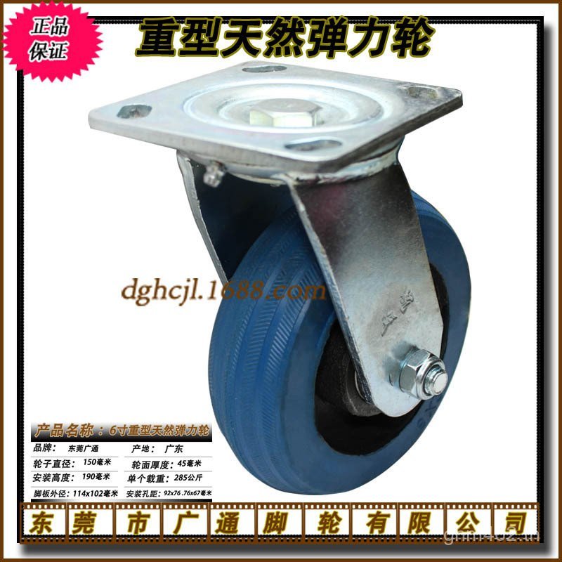 รถเข็นกลนิ้วล้อเลื่อนUniversal Reelอุตสาหกรรมยางยางยืดหยุ่นHeavy Duty 6 Silent Iron Core Roller D55C