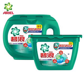 Ariel Professional 7-Day Anti-Mite & Anti-Bacterial Triple-C…