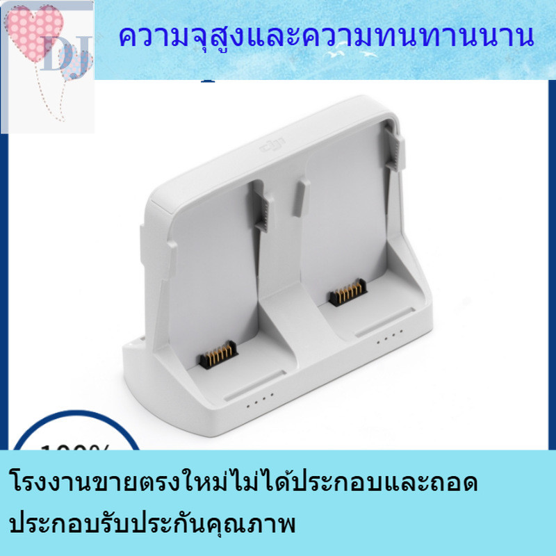 แบรนด์ใหม่ DJI Flip เครื่องชาร์จแบตเตอรี่บัตเลอร์อุปกรณ์เสริม Drone DJI Flip และชาร์จแม่บ้าน