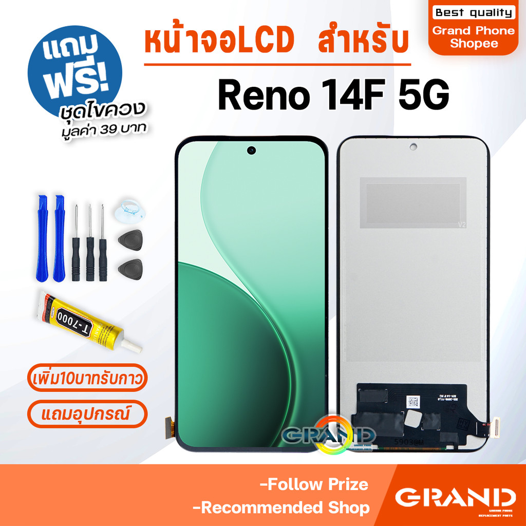 หน้าจอ Reno 14F 5G จอ จอชุด จอ+ทัช จอoppo จอReno14F(5G) LCD Display screen Touch รีโน้14F(5G)