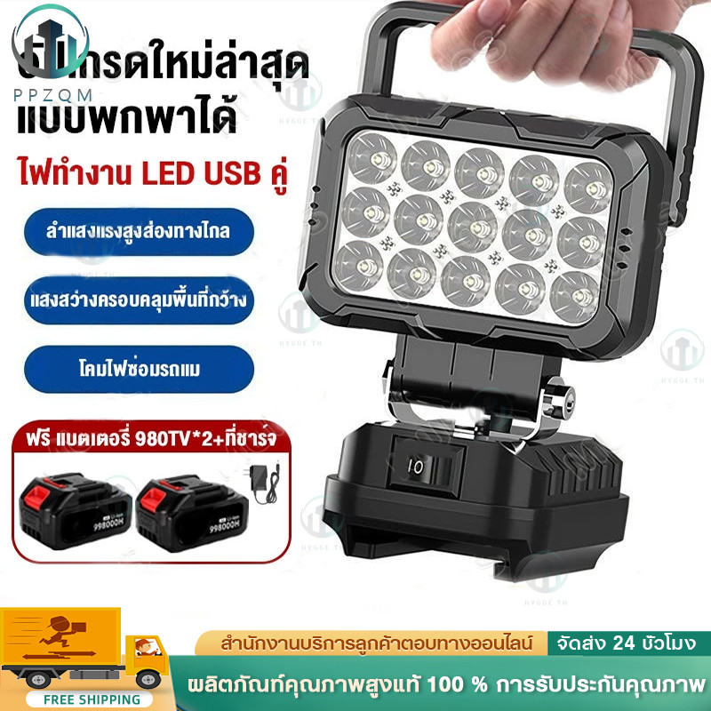 มาพร้อมแบตเตอรี่ลิเธียม 45W โคมไฟรักษาความปลอดภัยกลางแจ้ง โคมไฟมือ ไฟ นํา ทํางาน15ลูกปัด,โคมไฟแบบพกพาเฉพาะจุด