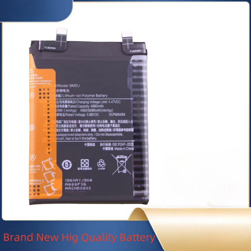 BM5U 5000mAh 3.88V For Redmi  Note 13 Pro+ Mobile Phone Battery