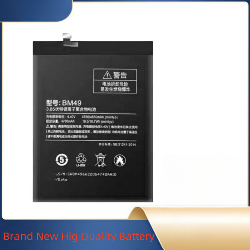 BM49 4850mAh 3.85V For Mi Max Mobile Phone Battery