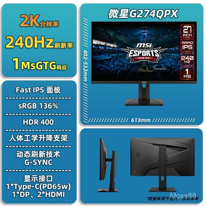เหมาะสําหรับ MSI27 นิ้ว 2k4k HD Monitor 180hz หน้าจอเกมคอมพิวเตอร์เดสก์ท็อป QRFW สีขาว