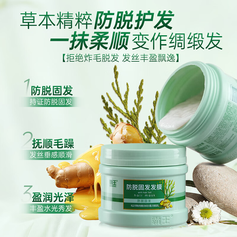 Overlord Hair Growth Hair Cream Hair Care ปรับปรุง Frizz Perm Dye Conditioner สุภาพสตรีผม Mask 12.4 