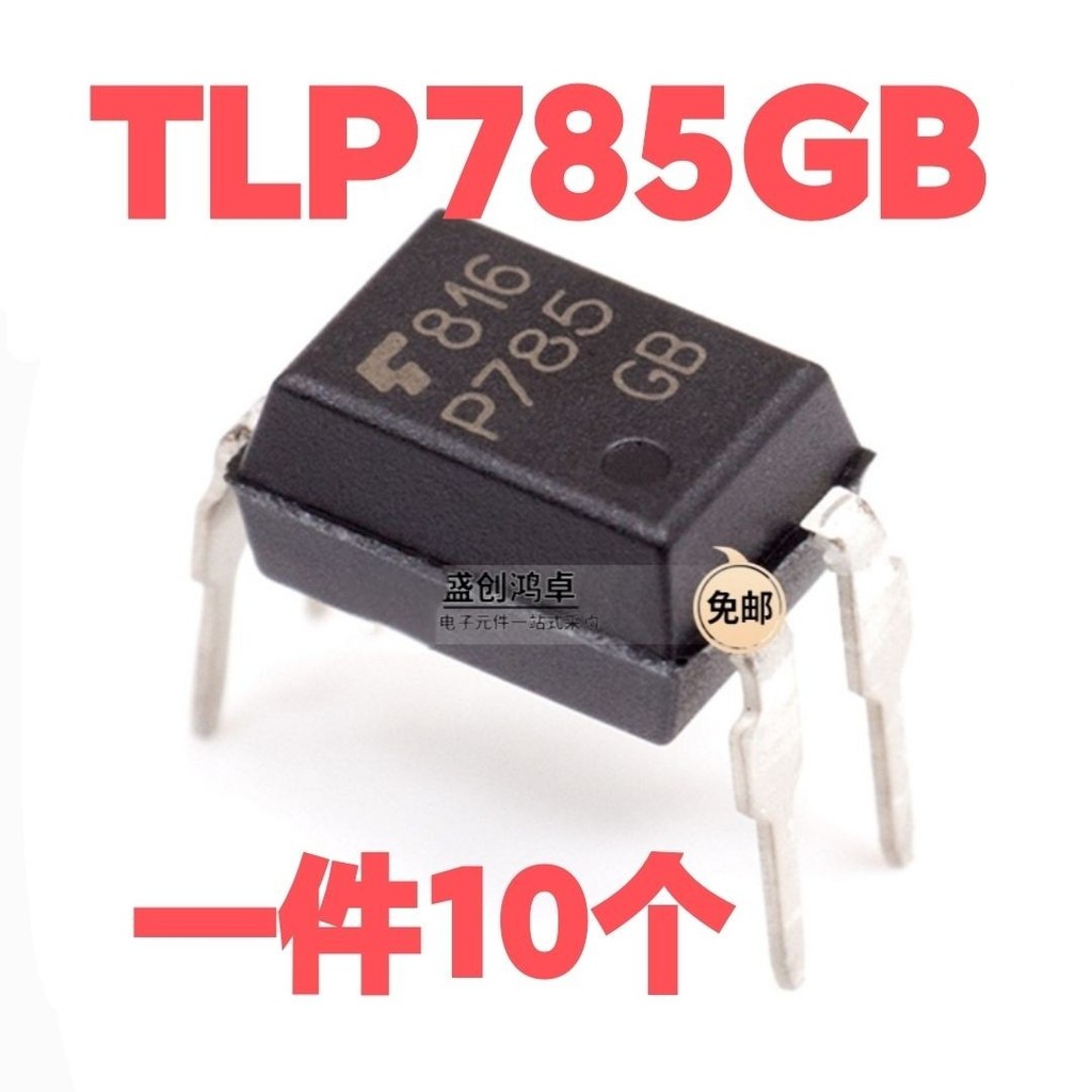 10 TLP785GB DIP4 In-Line Optocoupler P785 P785GB Optocoupler