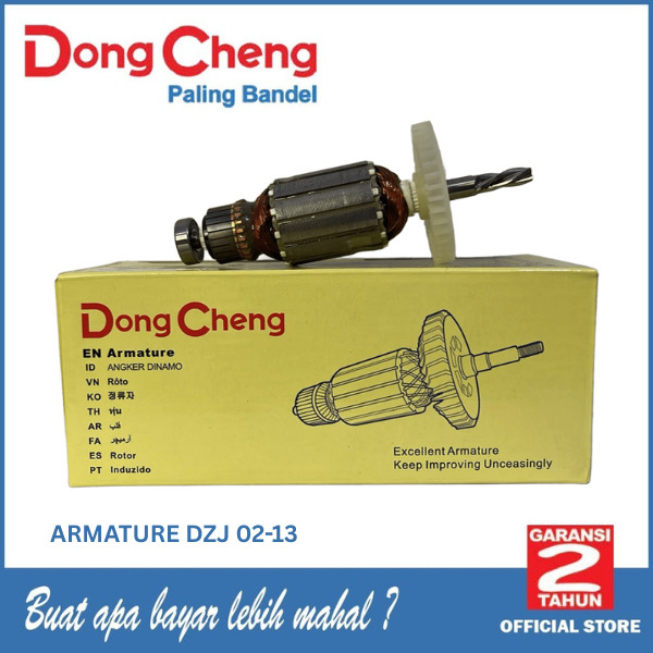 Dongcheng Armature DZJ 02-13 / Dongcheng DZJ 02-13 สว่านกระแทกกระดอง