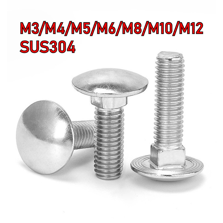 สกรู น็อต หัวกลม คอเหลี่ยม  สแตนเลส304/ Cup Head Square Neck Bolt M3/M4/M5/M6/M8/M10/M12 【YMH-BY-3】