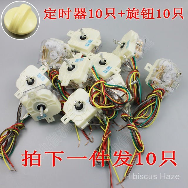 จัดส่งฟรีเครื่องซักผ้า Universal 6-Line Timer Timer Switch Timer เครื่องซักผ้า Living Appliance Acce