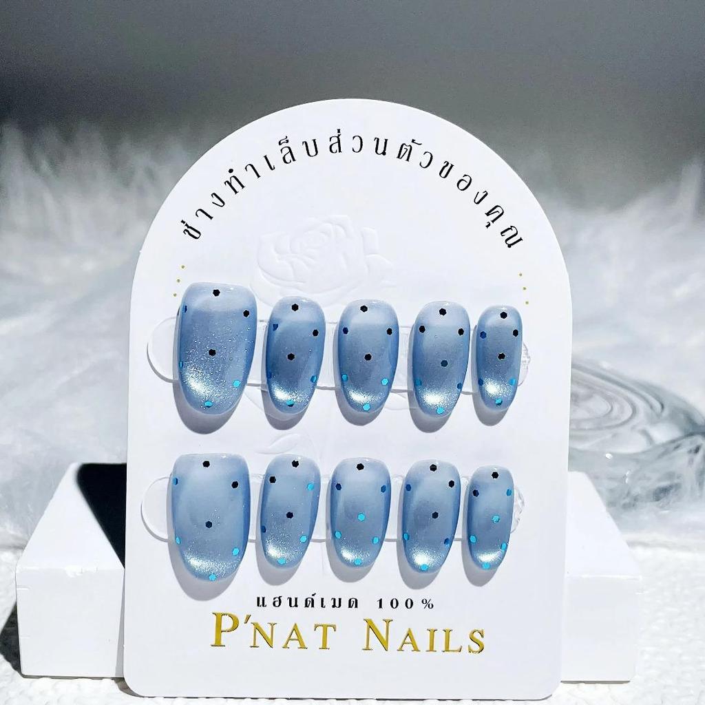 A410 P'Nat 10 ชิ้นต่อชุด เล็บปลอมเจลแท้แฮนด์เมด สีลูกแก้วฟ้าทะเล จุดฟองกลิตเตอร์ น่ารัก สดใส ใช้ซ้ำได้ ติดทน อุปกรณ์*1