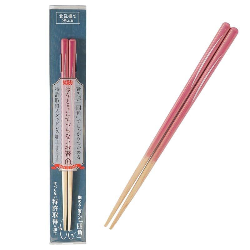 Fuji-EI Truly Non-Slip Chopsticks 21cm Moon Pink | Dishwasher Safe, Easily Grabs Konnyaku, Crafted b