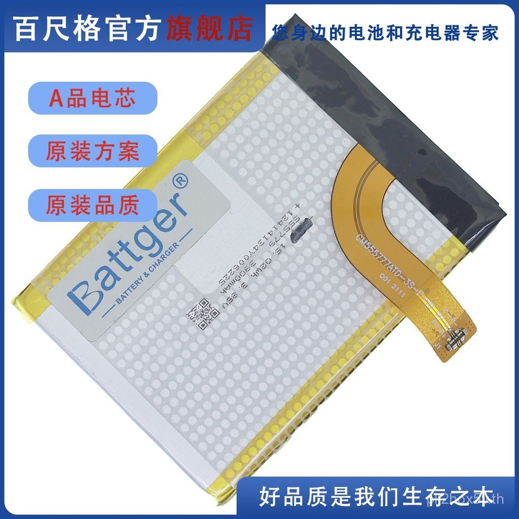 เหมาะสําหรับ GPD WIN3 win 3 win 4 แบตเตอรี่คอมพิวเตอร์มือถือ565774- 3S AEC555779- 3S1P