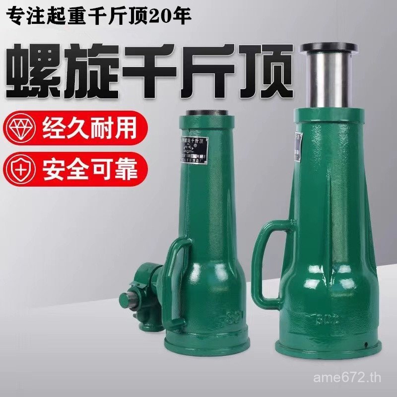 500กก.มือหมุนด้านบน500กก.ประเภทเกียร์แม่พิมพ์แนวตั้งประเภท500กก.เกลียวด้านบน3.2 T20t32t50t WN9X