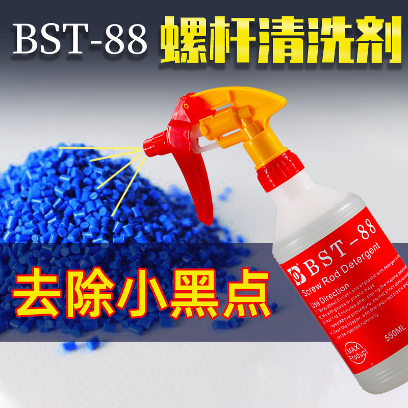 ของแท้ WIN-88 สกรูทําความสะอาดรุ่นปรับปรุงฉีด Moulder เฉพาะวัสดุทําความสะอาด Super Extruder Barrel จ