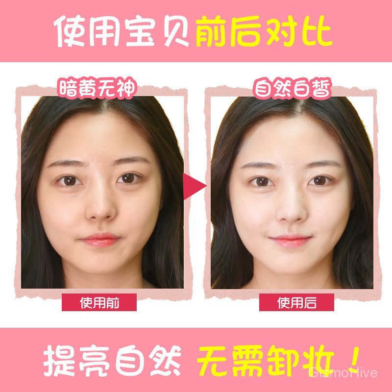 นําเข้าแต่งหน้าพิเศษ Wlab ครีมแต่งหน้า W. lab Lazy Cream Daifuku Brightening Cream ครีมไวท์เทนนิ่งแต