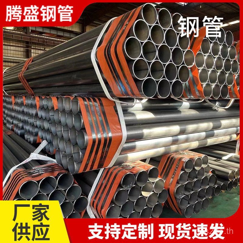 #薄壁20批发Q355B供应钢管厂家冷拉45无缝钢管 ท่อเหล็กไร้รอยต่อ#小口径  MNYC