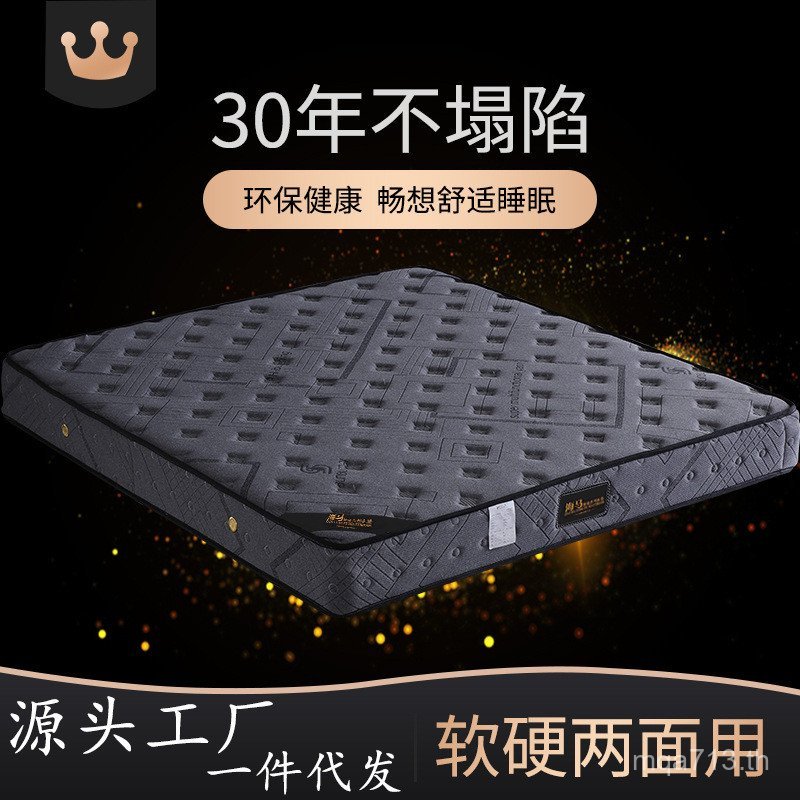 1.5m ผู้ผลิตขายส่งโรงแรม B & B Spring Simmons ที่นอน Double 1.8m 20cm ที่นอนฤดูใบไม้ผลิ WM9Z