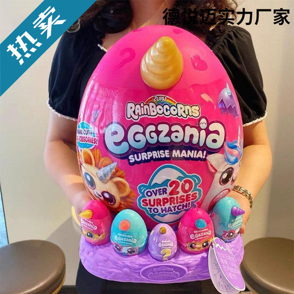 rainbocorns egg toy ใหม่ Hug Planet Yunbo Rainbow Unicorn Magic Egg Rabbit Cat ตุ๊กตาผ้ากํามะหยี่กล่