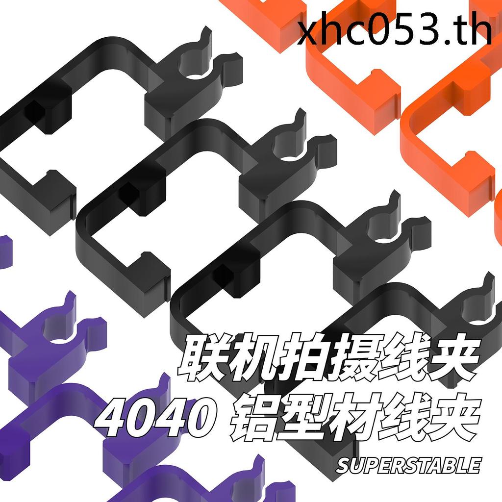 SuperStable Film Remake Table Accessories-Online Shooting Cable Clip, 4040 Aluminium Profile Clamp