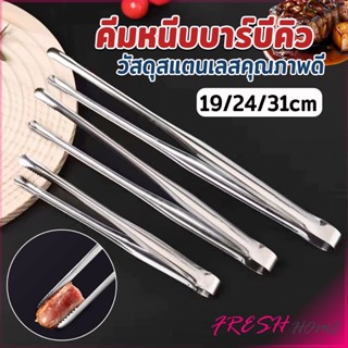Fresh คีมหนีบปิ้งบาร์บีคิว หนีบเนื้อปิ้งย่าง แข็งแรง ทนทาน B…