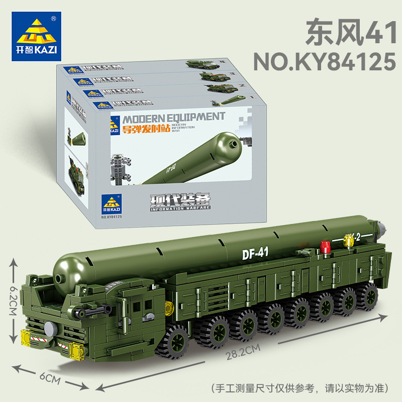 11.24 Kaizhi East Interstate Ballistic Missile Assembly Model Boy Assembly