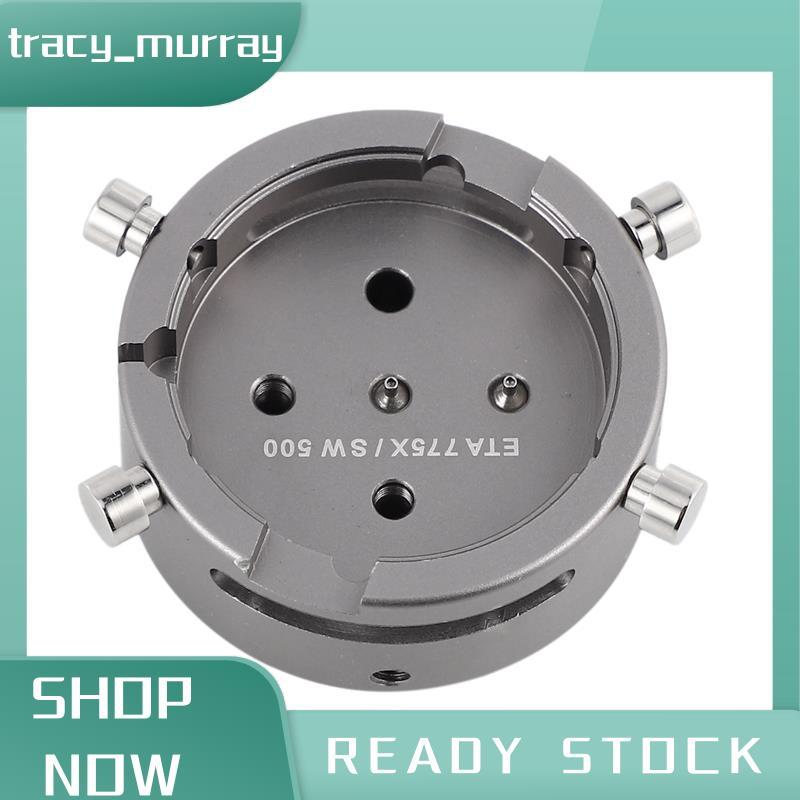 tracy_murray Watch Movement Holder สําหรับ ETA 7750 - 7753 / SW500 13 1/4 เครื่องมือสําหรับนาฬิกาซ่อ