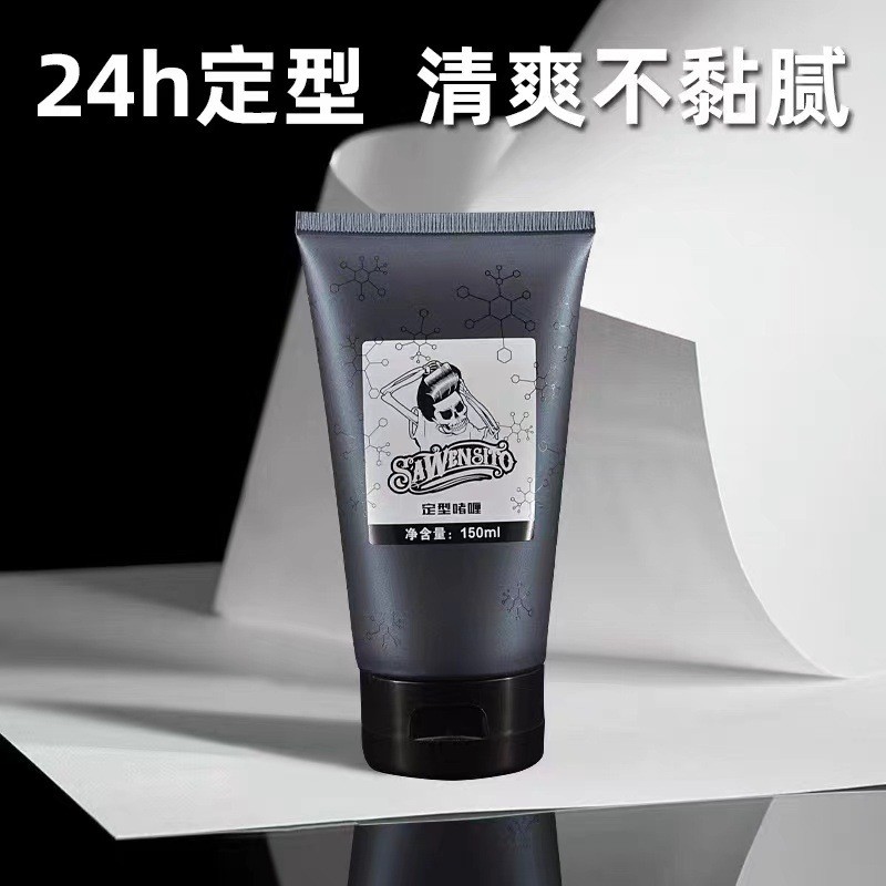 Savister Strong จัดแต่งทรงผมเจลครีม Super Lasting จัดแต่งทรงผมครีมเจลน้ํากลิ่นหอมกลิ่นหอมกลิ่น Oily 