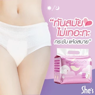 ซื้อ 1 แถม 1🔥 ผ้าอนามัยแบบกางเกง ผ้าอนามัยกางเกง อัปเกรดผ้าอนามัยระบายอากาศได้ 360° ระบายอากาศได้ดี