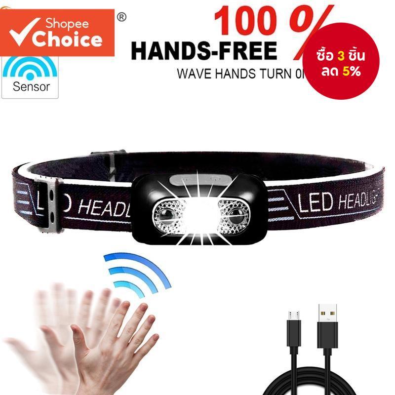 ไฟหน้า LED ขนาดเล็กแบบชาร์จไฟได้เซ็นเซอร์ตรวจจับการเคลื่อนไหวของมนุษย์แบบพกพาและกันน้ําเหมาะสําหรับการตั้งแคมป์และปีนเขา