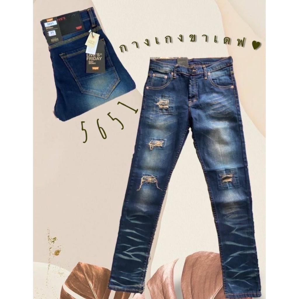 กางเกงยีนส์ผู้ชาย ขายาวทรงเดฟผ้ายืดแฟชั่น No.R85 4 สี มีไซส์ 28-34 Man Clothing Jeans (P38.0)