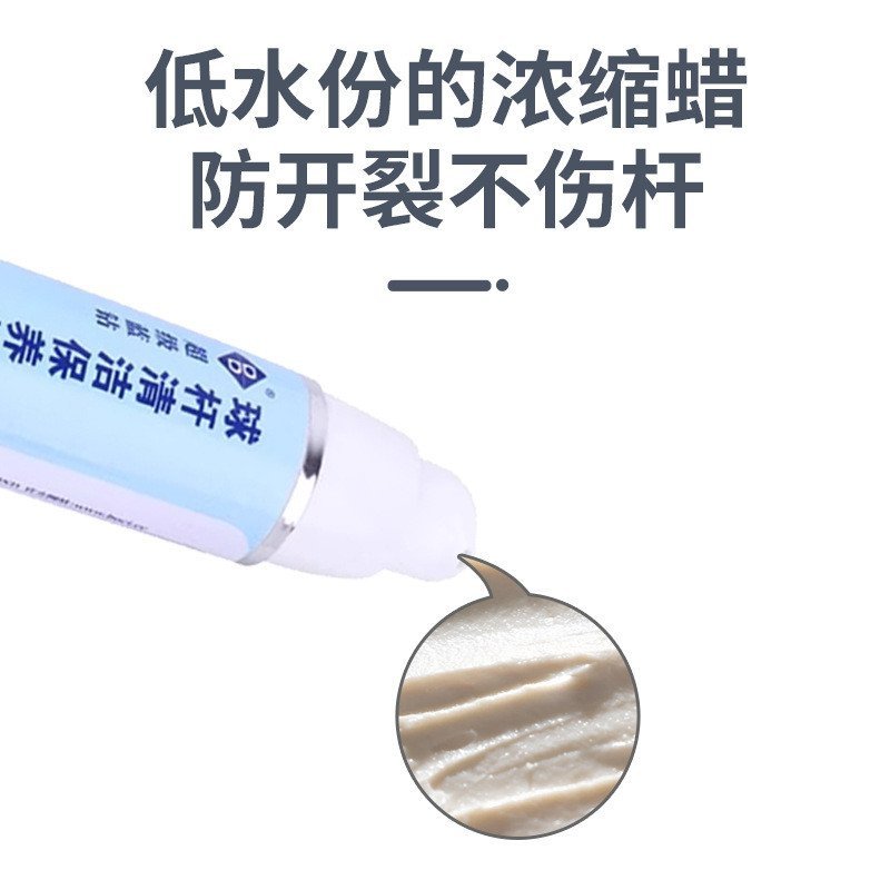 Cue Forelimb Snooker Maintenance Wax Oil Polishing Wax Cue Small Head Super Clean Billiard Cue Wax B