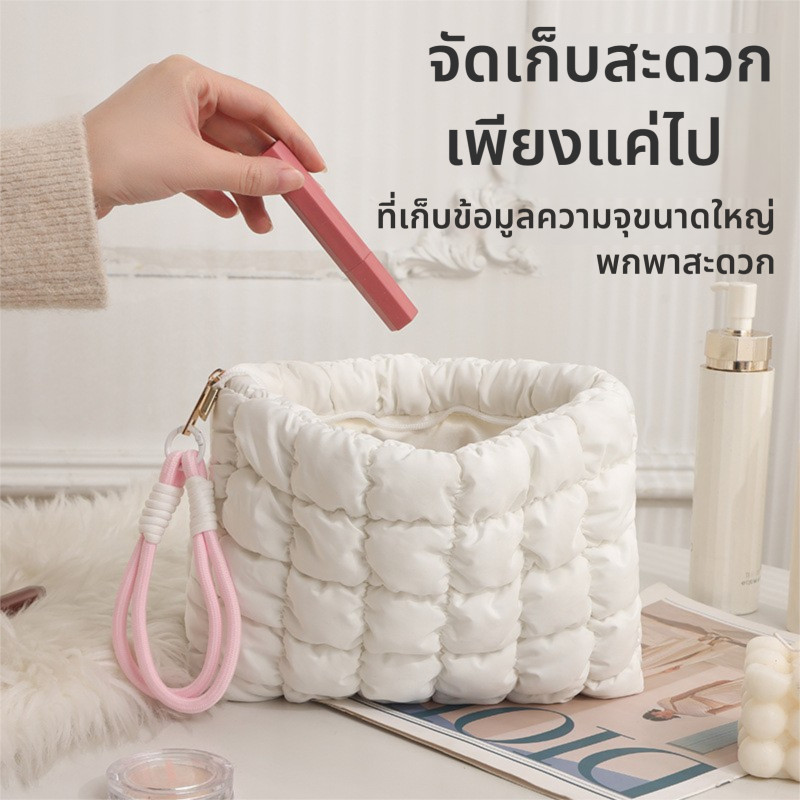 COD กระเป๋าเครื่องสำอาง จีบสีพื้น รุ่นใหม่ สไตล์มินิมอล ผ้าPU พกพาสะพาย สีพาสเทล