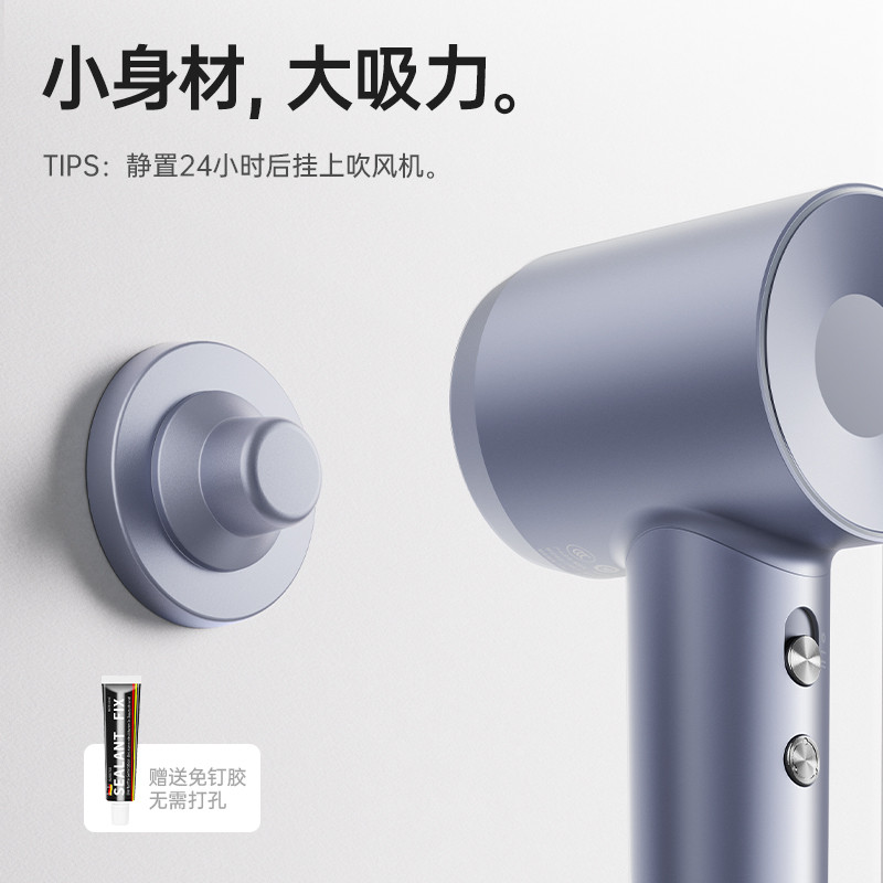 ขายส่งเครื่องเป่าผมแม่เหล็ก Wall Mount Bracket LF03 รุ่นที่สามเจาะฟรี Mini Lyfen เครื่องเป่าผมอุปกรณ